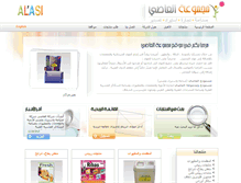 Tablet Screenshot of alasi.net